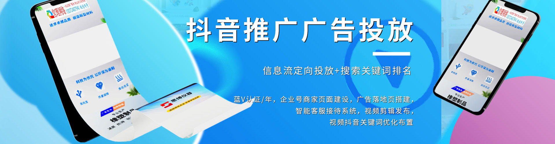 九龙百度推广价格