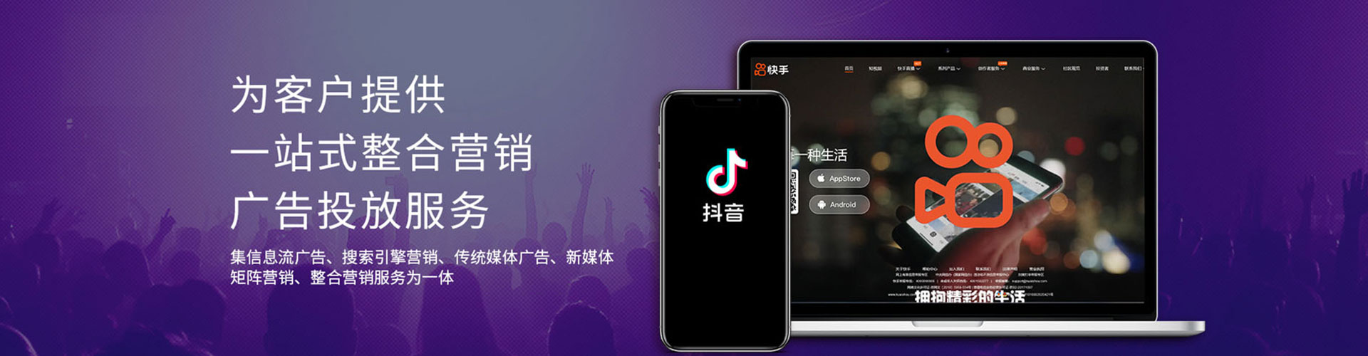 九龙百度代理开户